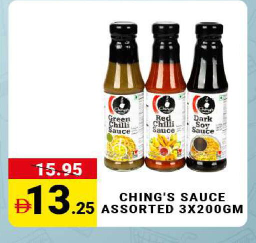 Green chilli Red chilli available at MADHOOR SUPERMARKET L.L.C in UAE - Sharjah / Ajman