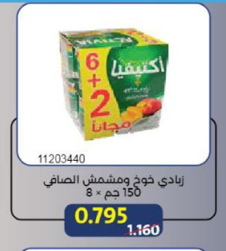available at Mishref Co-Operative Society  in Kuwait - Kuwait City
