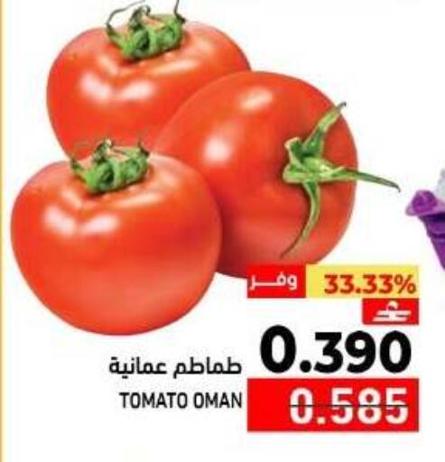Tomato from Oman available at Ramez  in Oman - Muscat