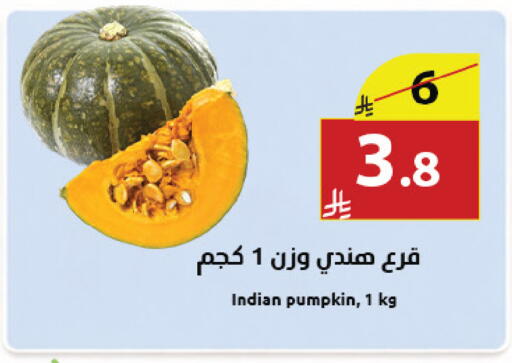 Pumpkin from India available at Abyati Stores in KSA, Saudi Arabia, Saudi - Medina