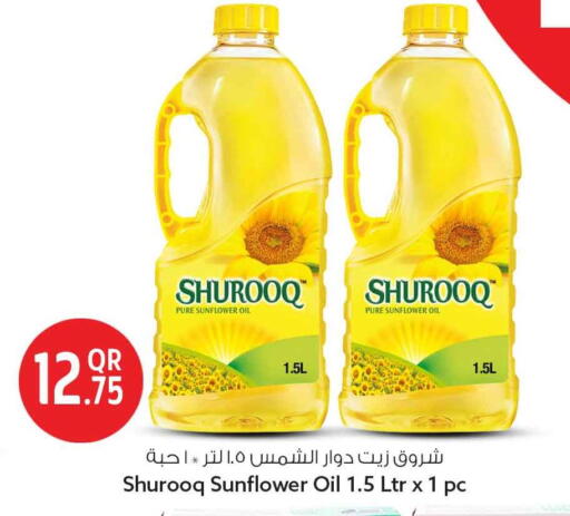 available at Safari Hypermarket in Qatar - Doha