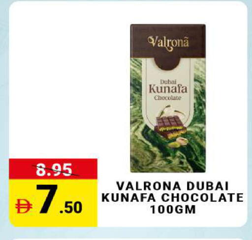available at مدهور سوبرماركت in الإمارات العربية المتحدة , الامارات - دبي