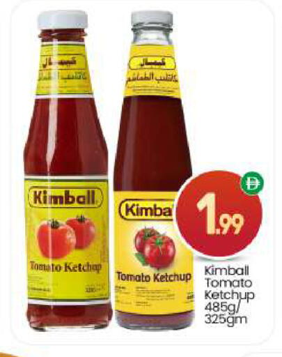 Tomato available at BIGmart in UAE - Dubai