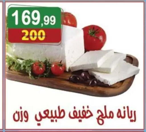 available at Hyper Eagle in Egypt - Cairo