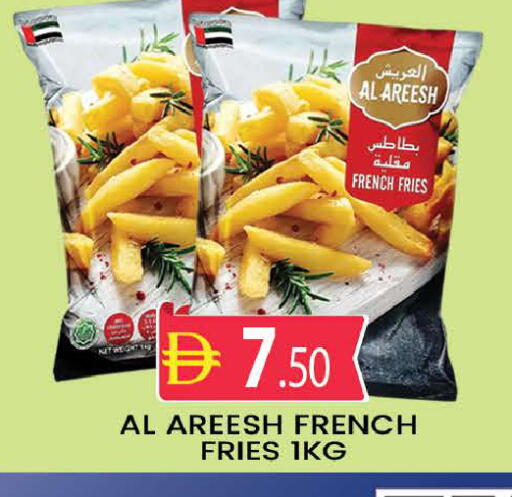 available at AL MADINA (Dubai) in UAE - Dubai