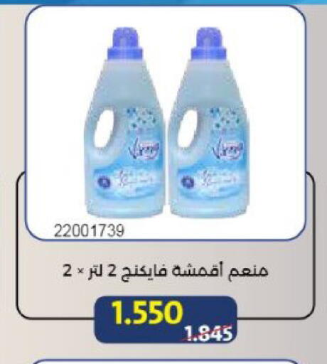 available at Mishref Co-Operative Society  in Kuwait - Kuwait City