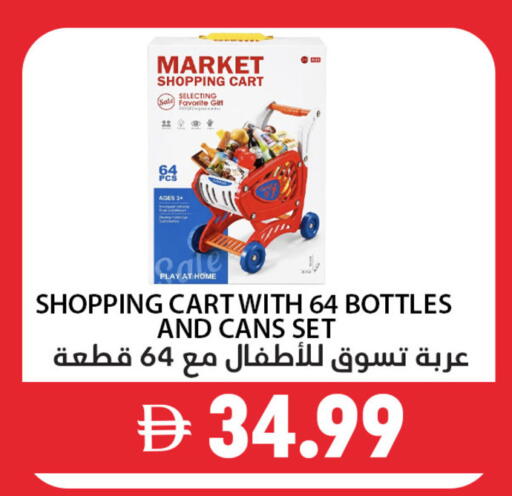 available at Best Coop Discounts Hypermarket in UAE - Dubai