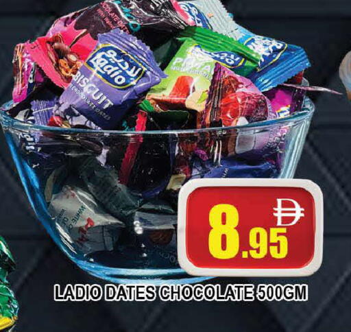 available at AL MADINA (Dubai) in UAE - Dubai