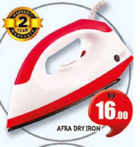 available at AL MADINA (Dubai) in UAE - Dubai