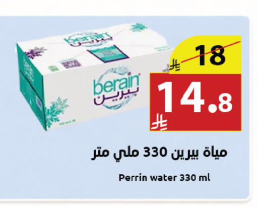 available at Abyati Stores in KSA, Saudi Arabia, Saudi - Medina