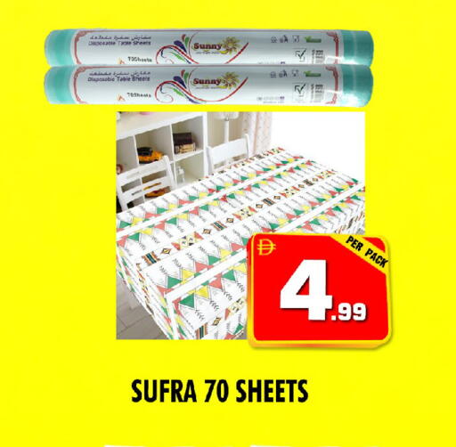 available at NIGHT TO NIGHT DEPARTMENT STORE in UAE - Sharjah / Ajman