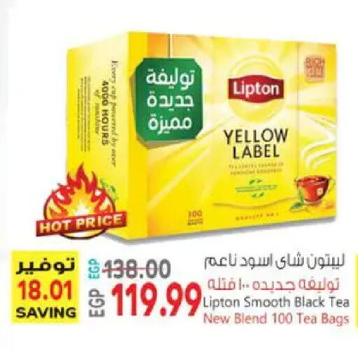 available at El.Husseini supermarket  in Egypt - Cairo
