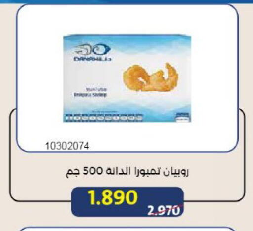 available at Mishref Co-Operative Society  in Kuwait - Kuwait City