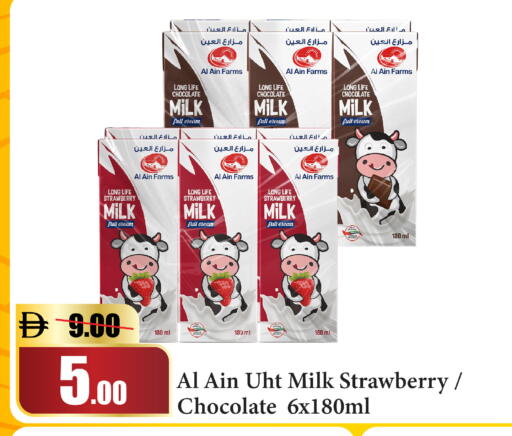 Strawberry available at Al Aswaq Hypermarket in UAE - Dubai