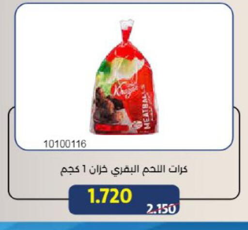 available at Mishref Co-Operative Society  in Kuwait - Kuwait City