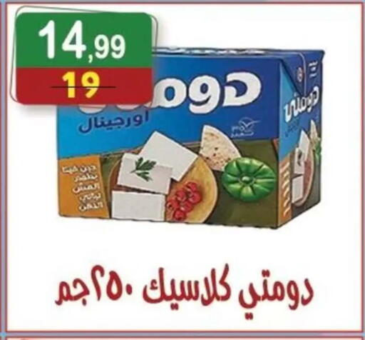 available at Hyper Eagle in Egypt - Cairo