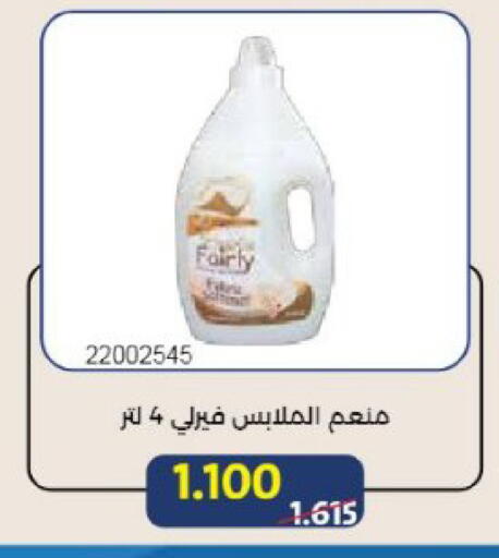 available at Mishref Co-Operative Society  in Kuwait - Kuwait City