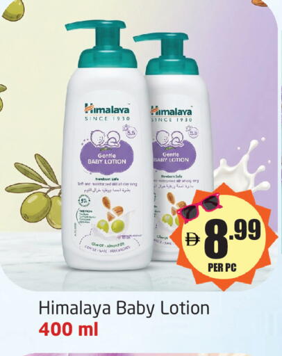 available at Delta Centre in UAE - Dubai