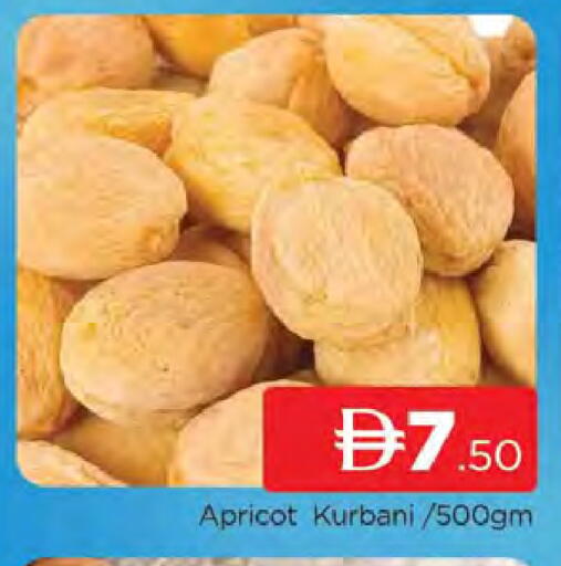 Apricot available at AL MADINA (Dubai) in UAE - Dubai