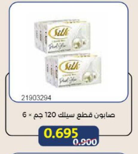 available at جمعية مشرف التعاونية in الكويت - مدينة الكويت