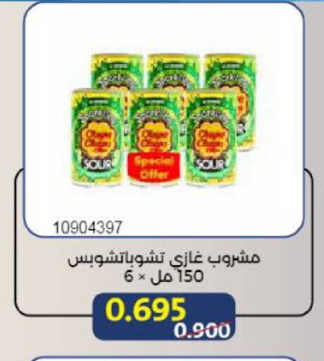 available at Mishref Co-Operative Society  in Kuwait - Kuwait City