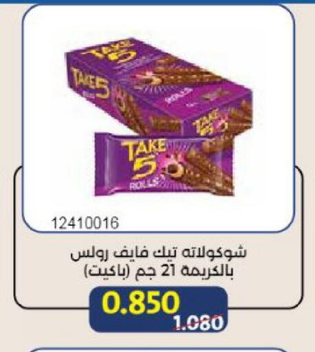 available at جمعية مشرف التعاونية in الكويت - مدينة الكويت