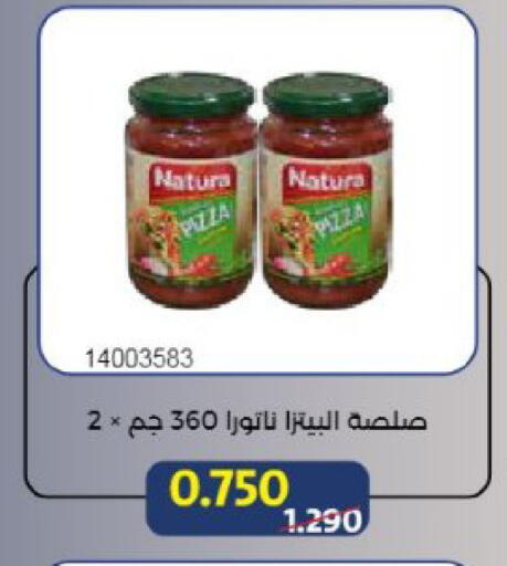 available at جمعية مشرف التعاونية in الكويت - مدينة الكويت