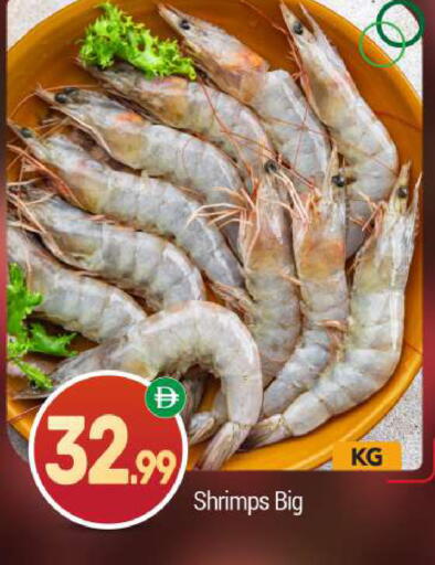 available at بيج مارت in الإمارات العربية المتحدة , الامارات - دبي