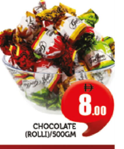available at AL MADINA (Dubai) in UAE - Dubai