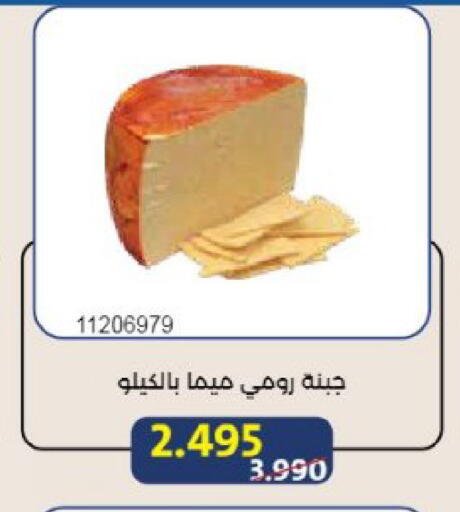 available at جمعية مشرف التعاونية in الكويت - مدينة الكويت