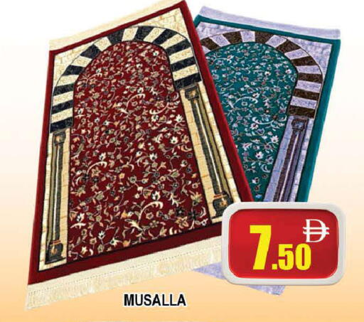 available at المدينة in الإمارات العربية المتحدة , الامارات - دبي