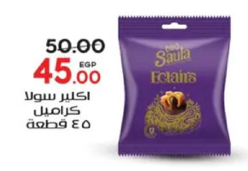 available at Galhom Market in Egypt - Cairo