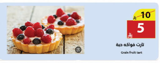 available at Abyati Stores in KSA, Saudi Arabia, Saudi - Medina