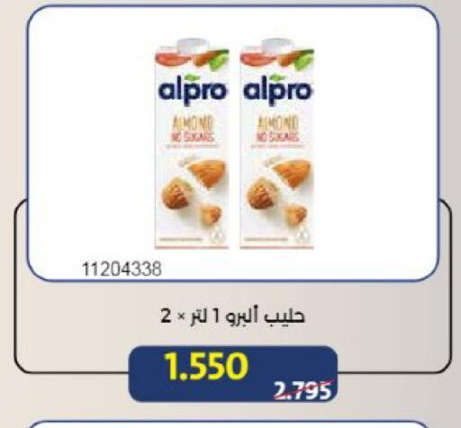 available at Mishref Co-Operative Society  in Kuwait - Kuwait City