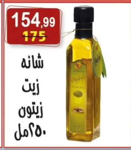 available at Hyper Eagle in Egypt - Cairo