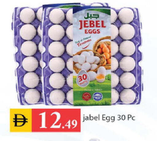 available at TALAL MARKET in UAE - Dubai