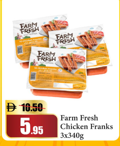 available at Al Aswaq Hypermarket in UAE - Dubai