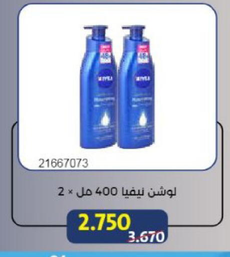 available at Mishref Co-Operative Society  in Kuwait - Kuwait City