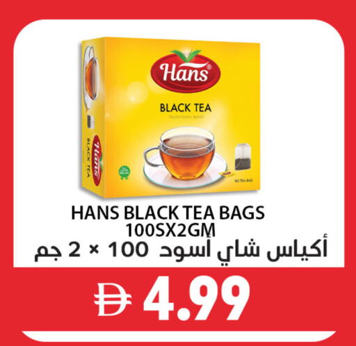 available at Best Coop Discounts Hypermarket in UAE - Dubai