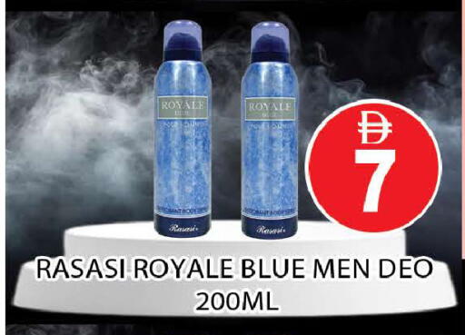 available at AL MADINA (Dubai) in UAE - Dubai
