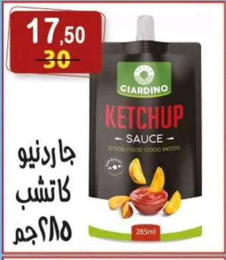 available at Hyper Eagle in Egypt - Cairo