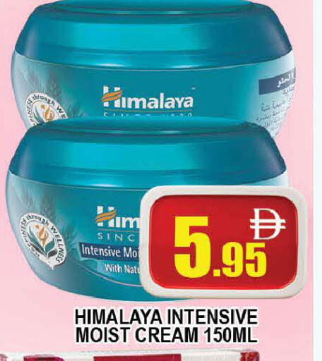 available at AL MADINA (Dubai) in UAE - Dubai