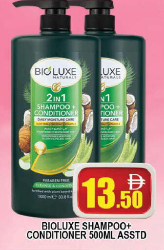 available at AL MADINA (Dubai) in UAE - Dubai