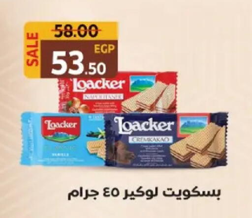 available at Galhom Market in Egypt - Cairo