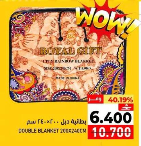 available at Ramez  in Oman - Muscat