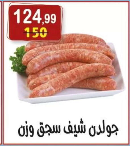 available at Hyper Eagle in Egypt - Cairo