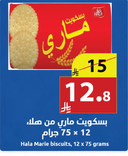 available at Abyati Stores in KSA, Saudi Arabia, Saudi - Medina