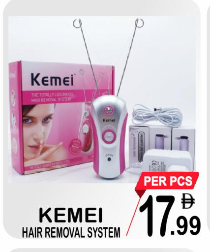 available at Gift Point in UAE - Dubai