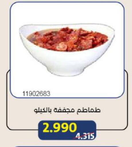 available at Mishref Co-Operative Society  in Kuwait - Kuwait City