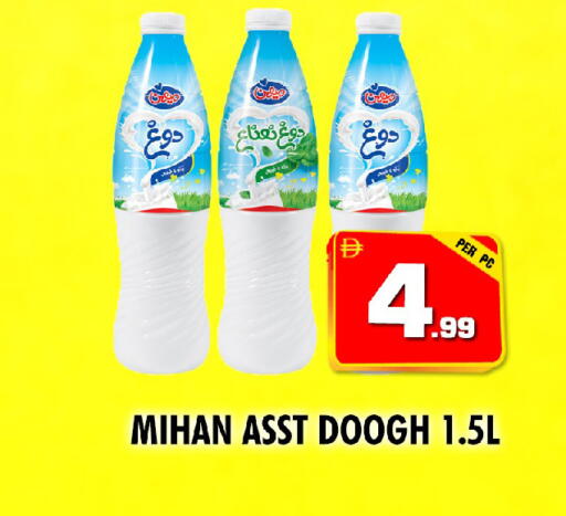available at NIGHT TO NIGHT DEPARTMENT STORE in UAE - Sharjah / Ajman